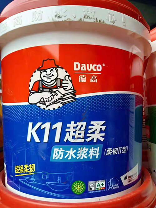 K11超柔防水浆料（柔韧Ⅱ型）