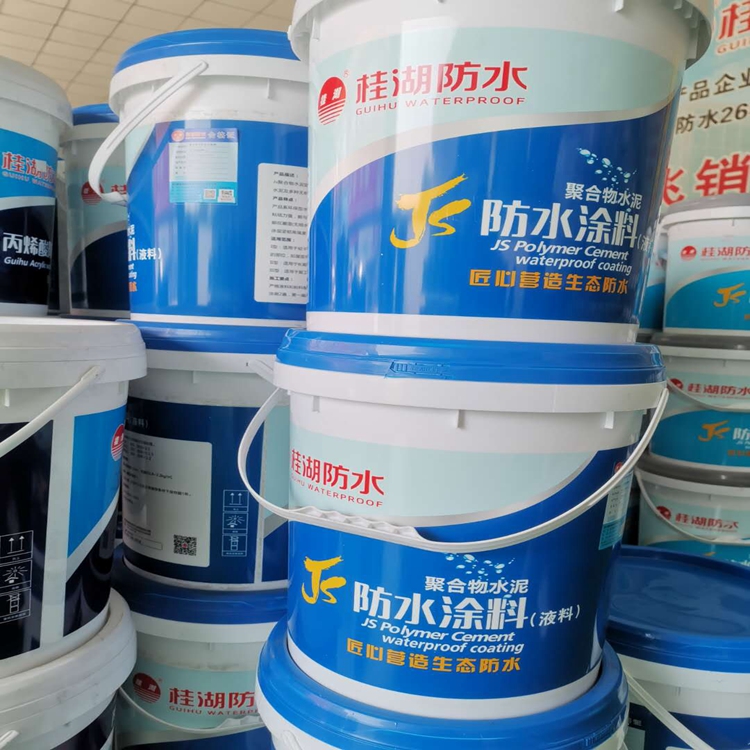 桂湖聚合物水泥防水涂料