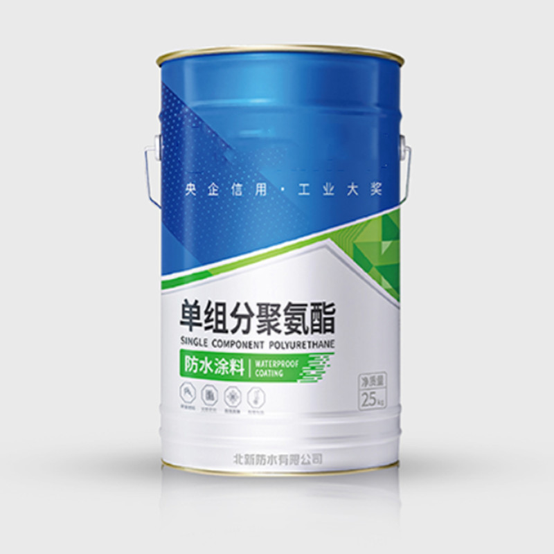 单组分聚氨酯防水涂料如何施工