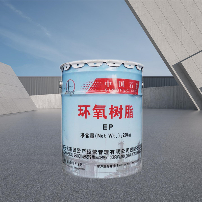 中石化环氧树脂